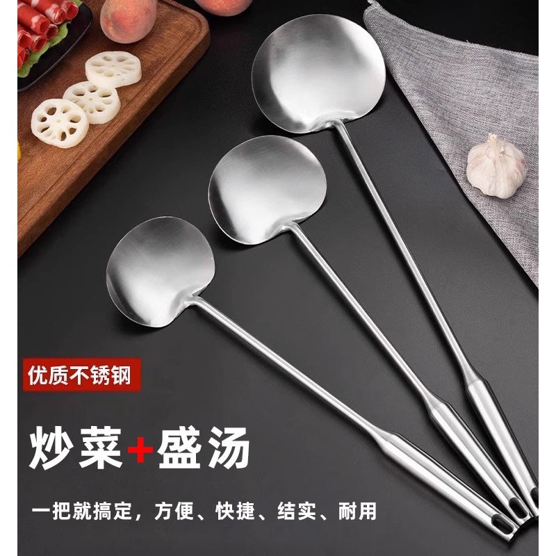 不锈钢炒勺锅铲全新带挂孔炒菜勺加厚家用商用厨师专用炒菜铲子铲