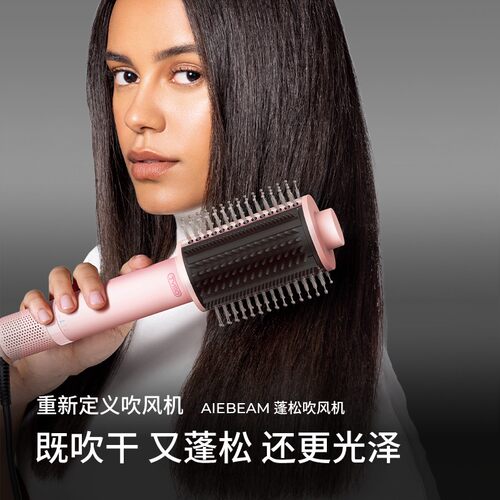 【618抢购】TYMO丰盈梳高速电吹风干湿两用蓬松高颅顶直发