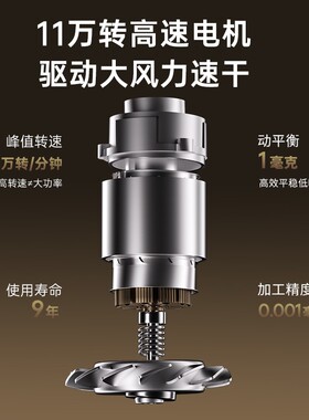 行甲负离子高速吹风机家用大功率11万转吹风筒升级款