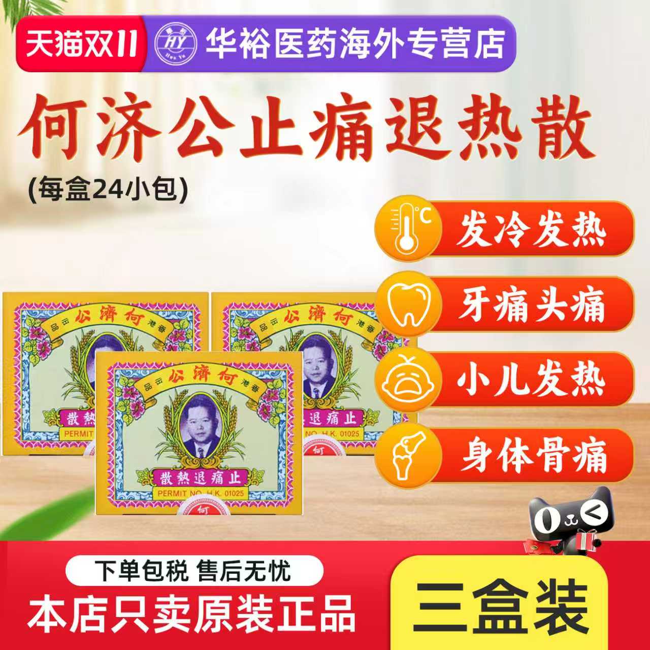 ۻ㣺ȸð15/ μùֹʹɢ۰3С˸ðͷʹʹʹҩ