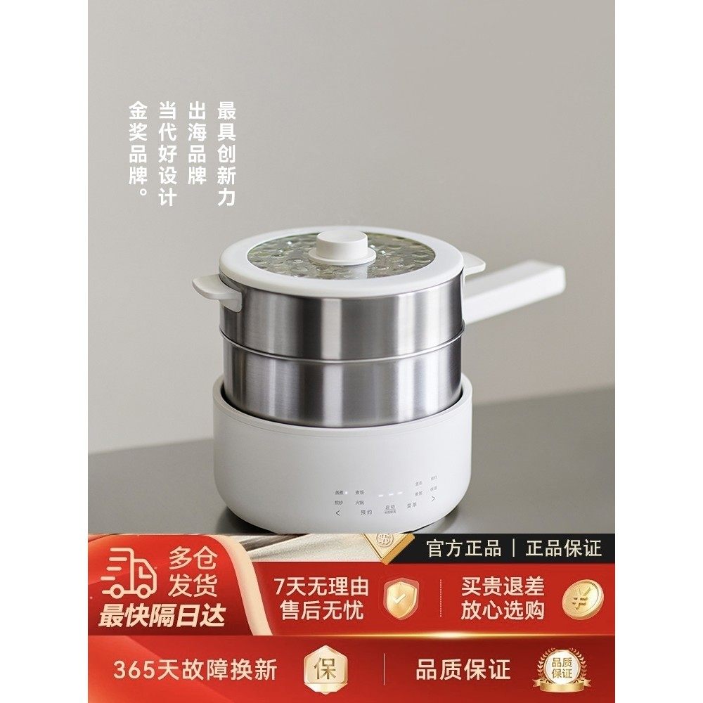 【行业首创】olayks立时小钢灶2.5L不锈钢电煮锅0涂层分体式电锅