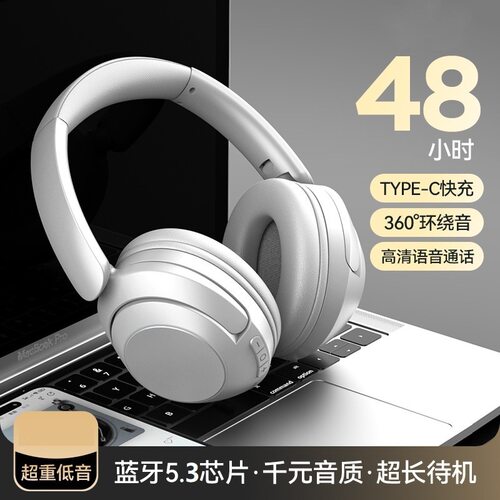 1MORE万魔官网爆款无线头戴式蓝牙耳机长续航可折叠全包重低音耳