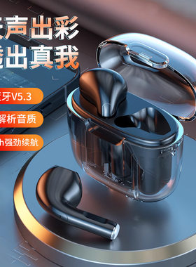 1MORE万魔官网充电仓超长续航TWS立体声真无线手机半入耳式蓝牙耳
