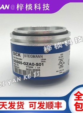 DGS65-GZA0-S01增量式SICK光电旋转编码器DGS65-GAA01000