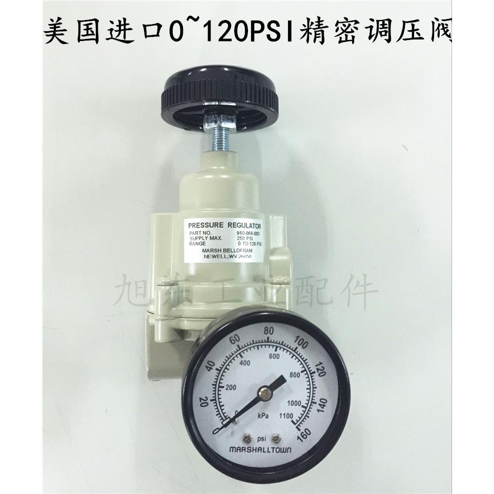 美国Bellofram百乐福0~30/60/120psi精密调压阀减压阀T-40