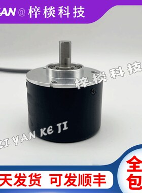 GRT50/8-3600BZ-8-30FG2增量型光电旋转编码器