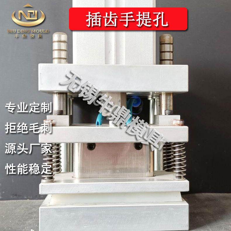 插齿式制袋机配套手提孔打孔机 无纺布手提袋手挽袋制袋机打孔机