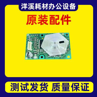 理光MPC2011 2003 2503 3003 3503 4503 5503 6003六棱镜 激光器