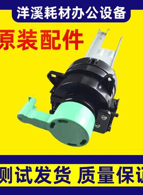 理光MP4000B 5000B 4000 5000 4001 5001 下粉组件 托粉架 粉仓架