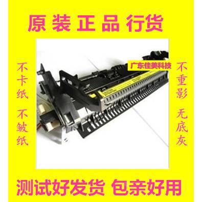 HP1007 1008 1505 1522 M1120 1136 1132 1108定影组件 定影器