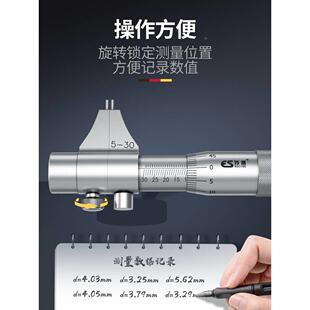 德国进口德国苏测内径千分尺内测内孔测量工具内经高精度内径尺内