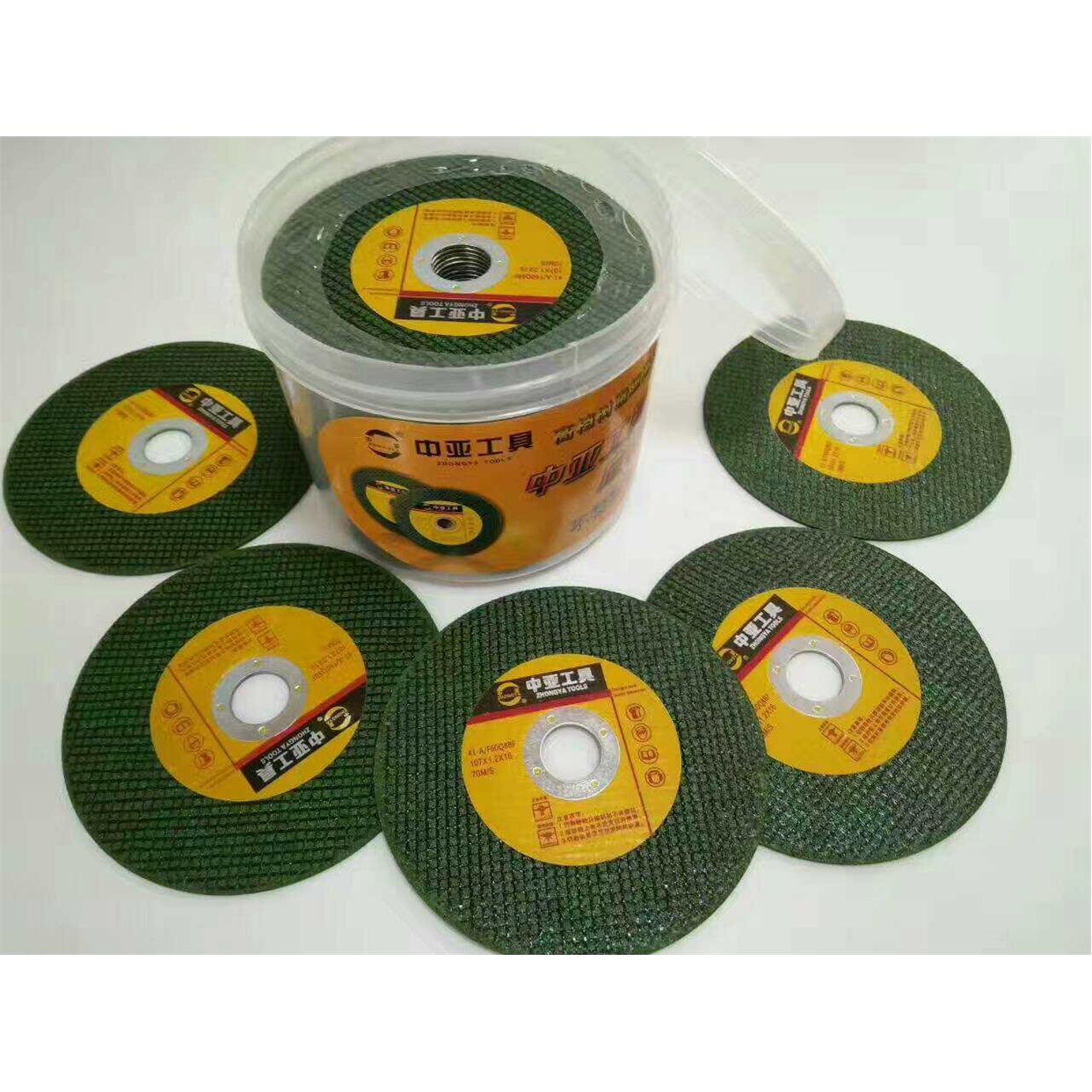 中亚100切割片角磨机超薄金属不锈钢砂轮片 角磨片沙轮片磨光片