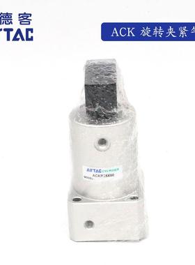 新品原装亚德客转角气缸 ACKR/ACKL25X90 32X90 40X90 50X90 63X9