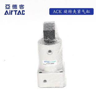 新品原装亚德客转角气缸 ACKR/ACKL25X90 32X90 40X90 50X90 63X9