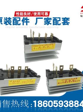 闽东STC发电机整流桥组三相SQL-10A.60A .100A SQL10A厂家配套