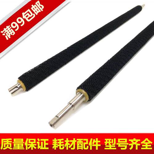 理光MP6001 6002 7001 8001 9001 9002 2075 7500鼓架清洁毛棍