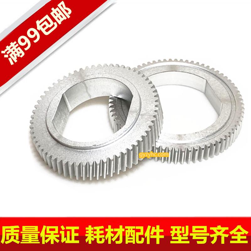 施乐4127定影上辊齿轮DC4110 4112 1100 4595适用 大风神D95 9000