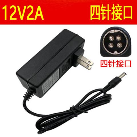 海康 汉邦 监控录像机 12V2A 4针 四针 充电器 电源适配器
