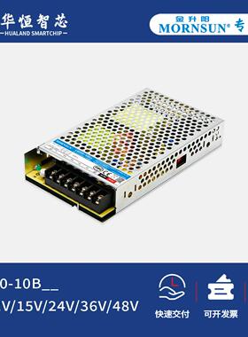 金升阳LM200W-10/12B05/12/15/24/36/48V开关电源220V转可调变压