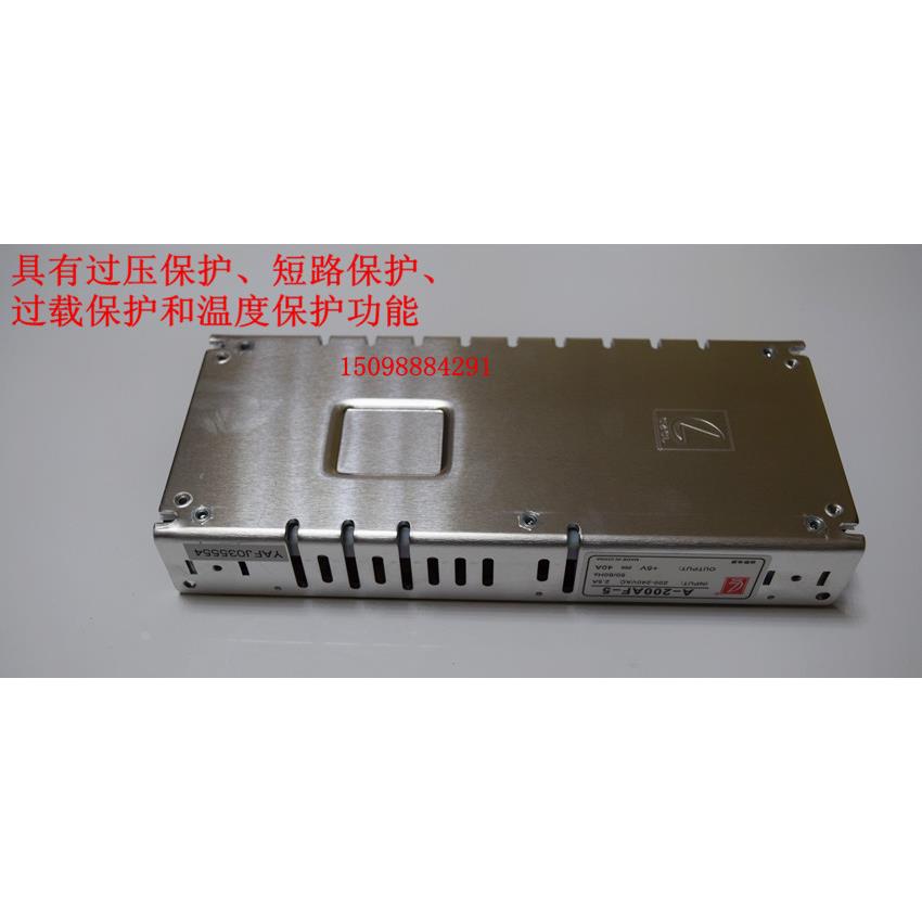 创联led广告显示屏开关电源5V/40A/200W单双色超薄全彩A-200AF-5