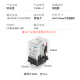 一佳小型中间电磁继电器 LY带灯2开2闭LY2NJ大8脚12v24v220v YJ2N