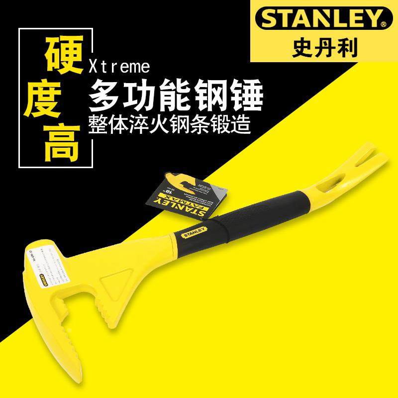 原装正品STANLEY史丹利55-099-22FatMax Xtreme多功能锤