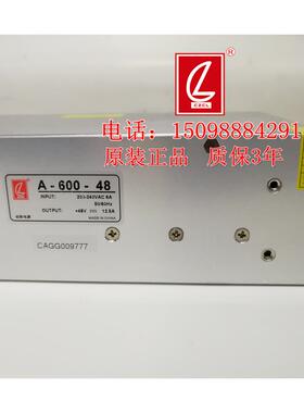 220v转48v13A创联电源600W大功率直流变压器开关电源600W48V12.5A