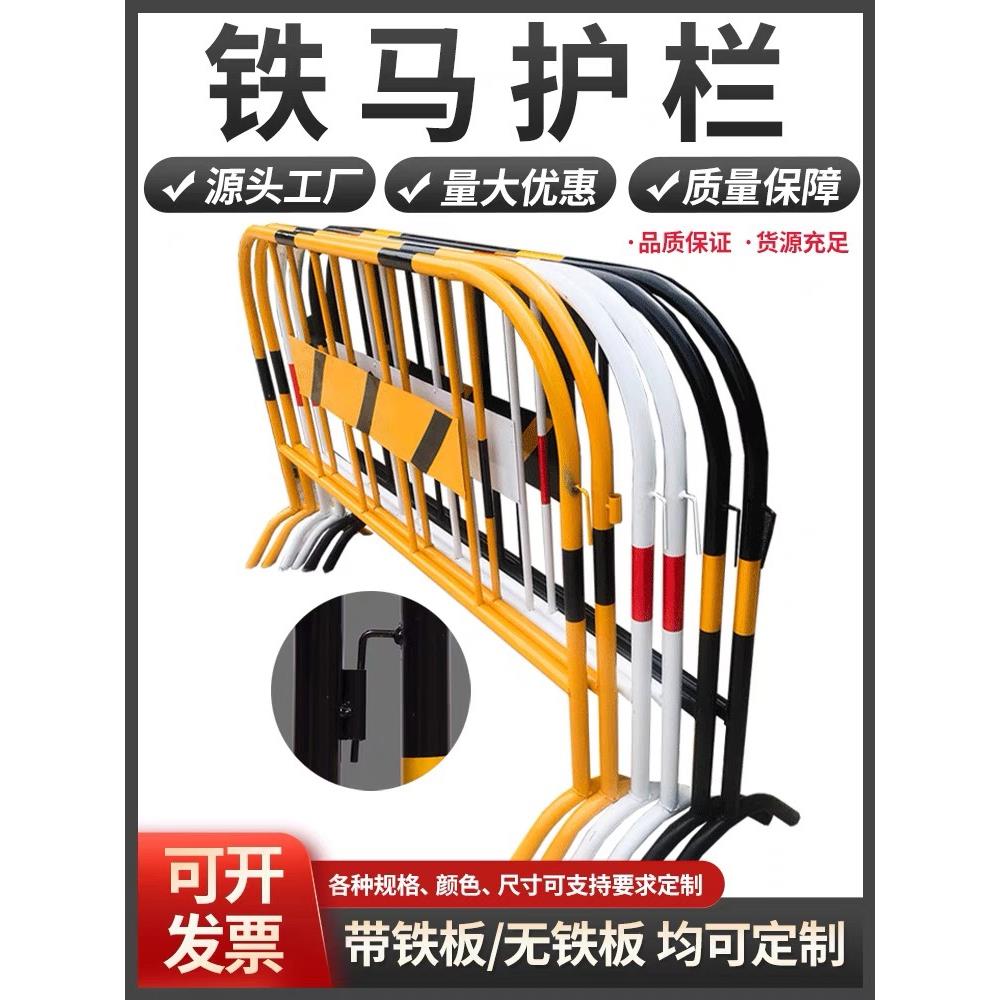 铁马护栏可移动工地道路施工隔离栏防护栏镀锌临时不锈钢围挡围栏