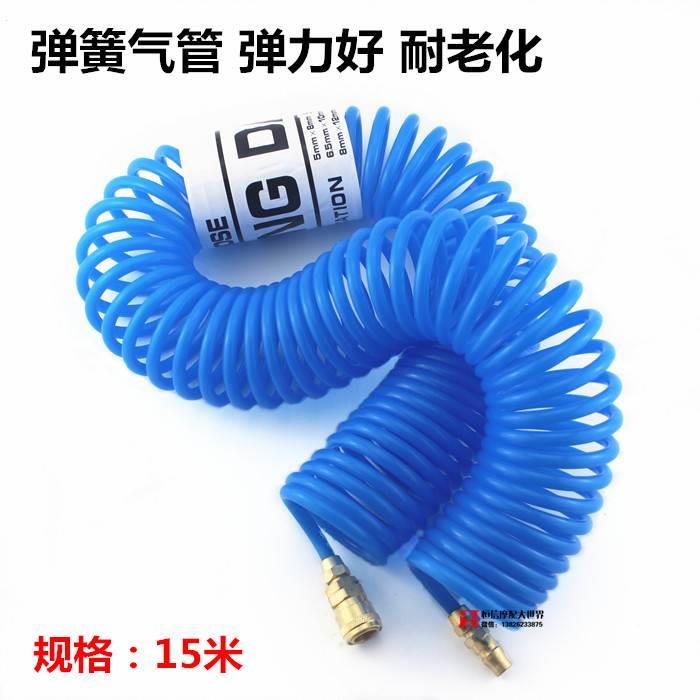 气动气管 弹簧管 伸缩管螺旋管PE风管 5*8MM气泵空压机PU软管