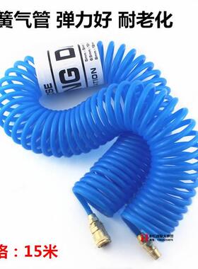 气动气管 弹簧管 伸缩管螺旋管PE风管 5*8MM气泵空压机PU软管