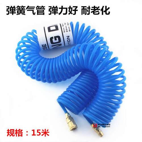 气动气管 弹簧管 伸缩管螺旋管PE风管 5*8MM气泵空压机PU软管