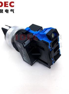 原装正品IDEC和泉按钮开关二档自锁 ASW211 210 220 0201 221 222