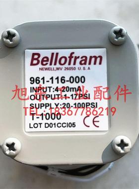 美国BELLOFRAM柏勒夫T-1000电气比例阀1~17PSI输出961-116-000
