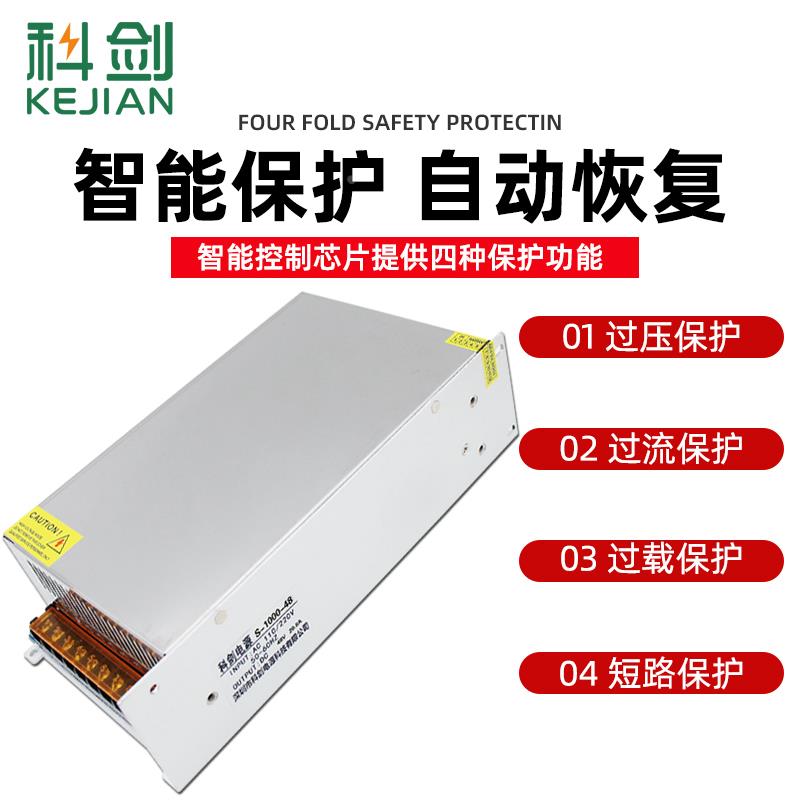 220V转24V开关电源12V36V48V600W800W1000W1200W大功率直流变压器