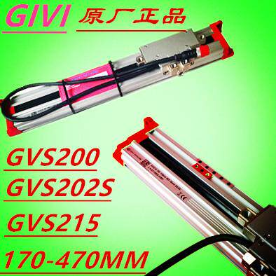 折弯机光栅尺GVS215/200/202ST5E320/270/370/470/220/32MM电子尺