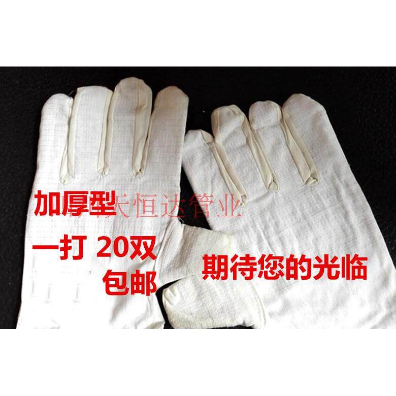 双层全帆布劳保用品手套 白色耐磨加厚布手套 多线防护 20双包邮