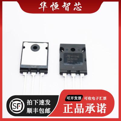 全新原装进口 G60N100BNTD G60N100 IGBT管 60A1000V TO-3PL