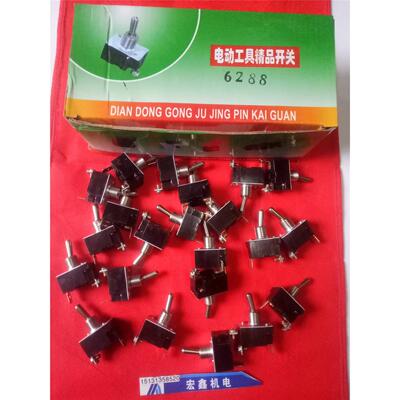 适配得伟100 DW803 810角磨机电源开关金属杆 百得6288配件