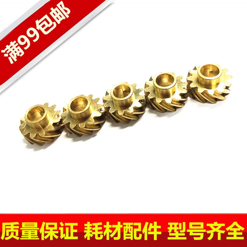 铜齿 理光1075 2075 MP6001 8001 7500 7001 8000废粉齿轮 鼓架齿