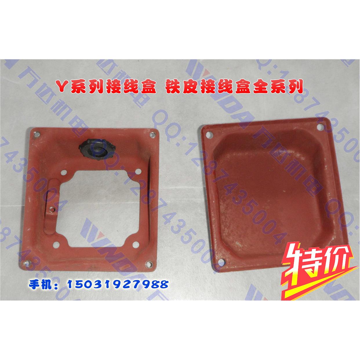 Y系列 铁皮盒 电机接线盒 Y80-Y355 型号齐全 万达机电