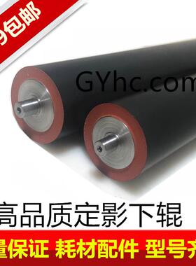 原装泡胶 夏普AR MX 550N 700U 753 620N 623S 定影下辊 压力辊