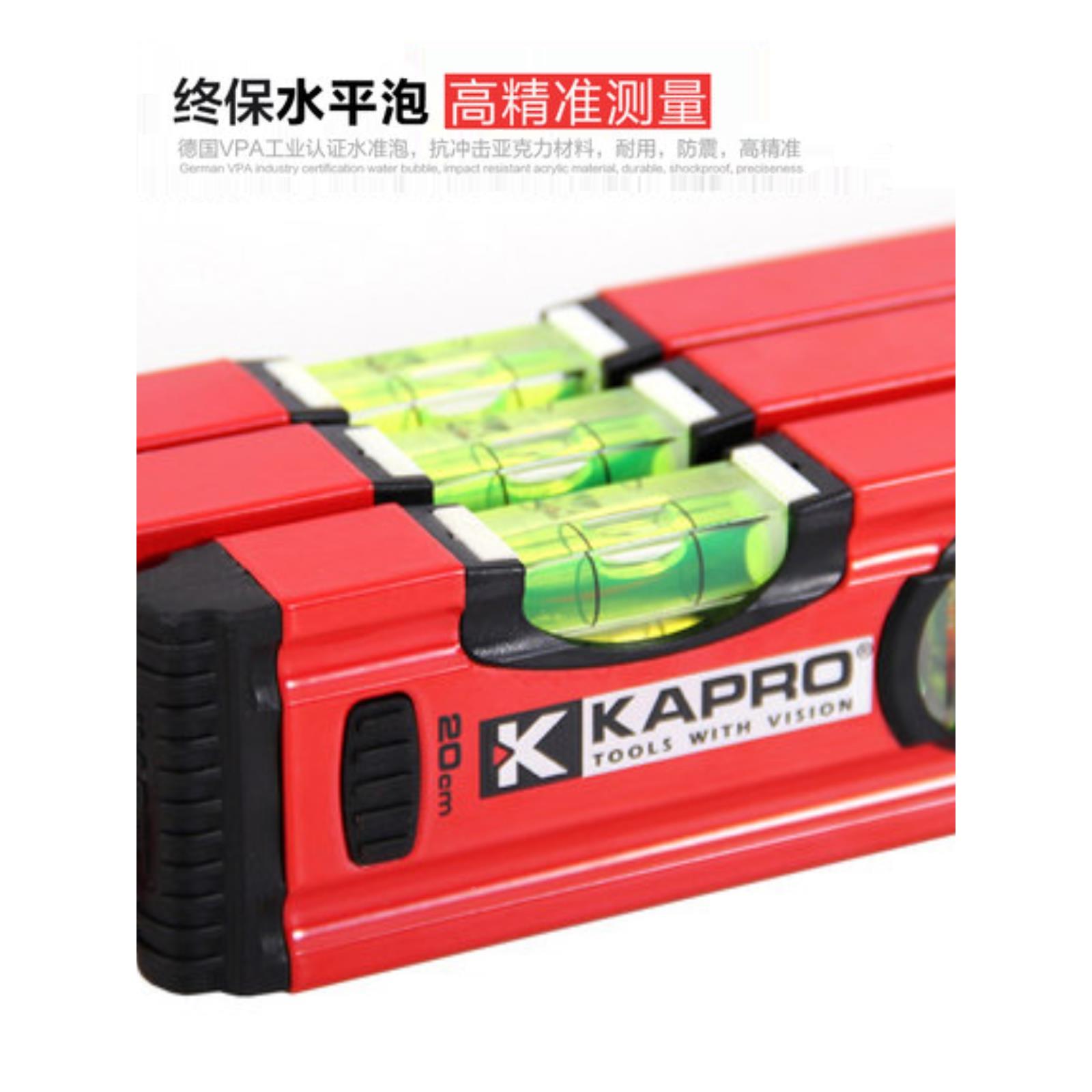 KAPRO开普路779带磁性水平尺平水尺一米二60公分90公分铁件安装