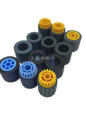 适用 理光 MP8100 8200 8210 8110 8120 C651 C751 纸盒 搓纸轮