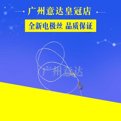 适用 2150 2250兄弟7340 7030 7360 7060D 7420硒鼓电晕丝电极丝