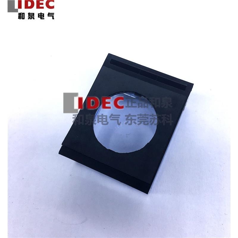 原装IDEC和泉电气开关保护罩HA9Z-K1 适用HA LB9Z-K3P LB9Z-K2