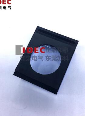 原装IDEC和泉电气开关保护罩HA9Z-K1 适用HA LB9Z-K3P LB9Z-K2