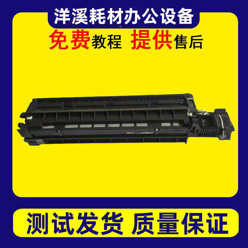 理光MP4000B MP5000B 4001 5001 4002 5002显影仓 显影器组件