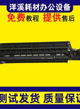 理光MP4000B MP5000B 4001 5001 4002 5002显影仓 显影器组件