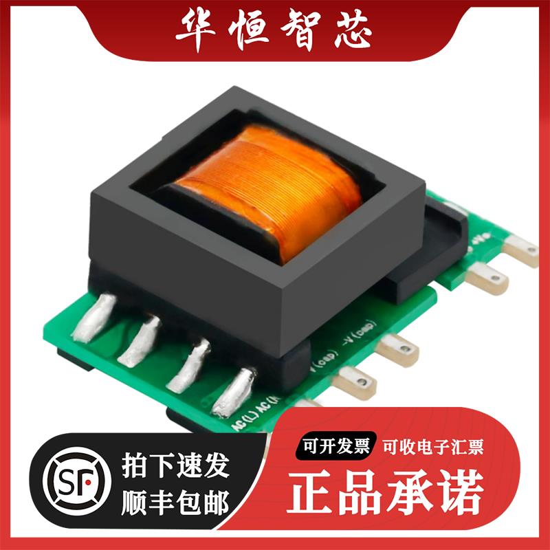 LS10-13B03R3P-F/05/09/12/15/24  高品质5W DIY 型AC-DC模块电源