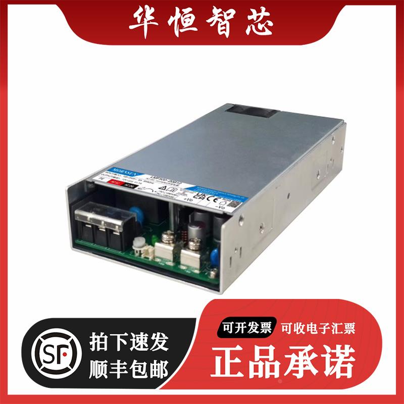 金升阳LMF500W-20B05/12/15/24/36/48v开关电源220v转可调变呀RSP